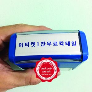 Con Dấu Tiếng Hàn