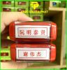 con-dau-tieng-trung - ảnh nhỏ 2