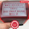 con-dau-vuong-tieng-hoa - ảnh nhỏ  1