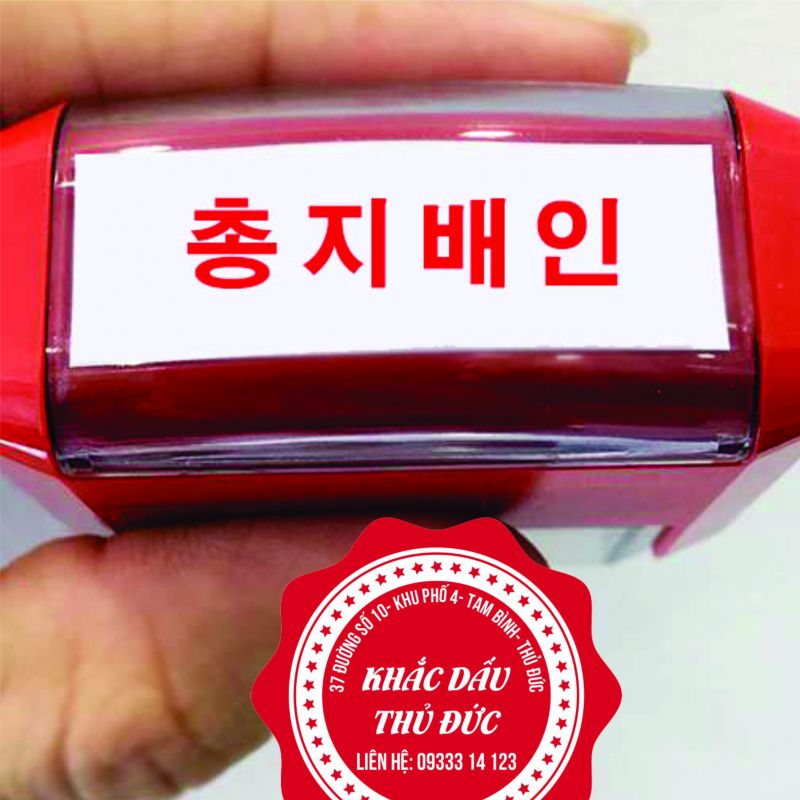 KHẮC CON DẤU TÊN CHỮ HÀN QUỐC